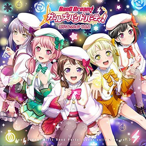 新古品) Poppin’Party/Afterglow/Pastel*Palettes/Roseli...