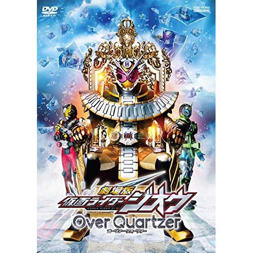 新古品) 仮面ライダー ／ 劇場版 仮面ライダージオウ Over Quartzer (DVD)