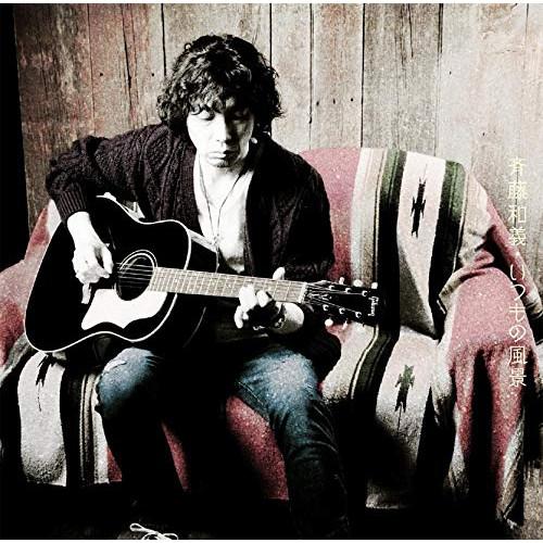 新古品) 斉藤和義 ／ いつもの風景(通常盤) (CD)