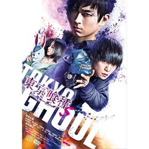 新古品) 窪田正孝 ／ 東京喰種 トーキョーグール 【S】 (DVD)