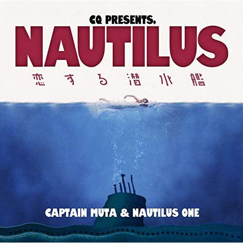 新古品) CQ ／ NAUTILUS 〜恋する潜水艦〜 (CD)