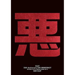 GLAY × HOKKAIDO 150 GLORIOUS MILLION DOLLAR NIGHT vol.3(DAY2