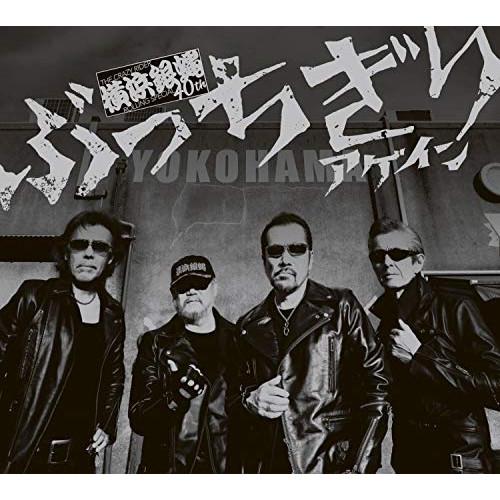 新古品) 横浜銀蝿40th ／ ぶっちぎりアゲイン(初回限定盤:ろ薫’狼琉盤)(DVD付) (CD)