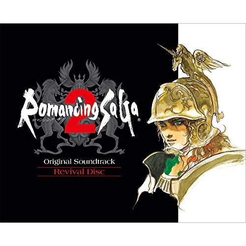 新古品) ゲームミュージック ／ Romancing SaGa 2 Original Soundtr...