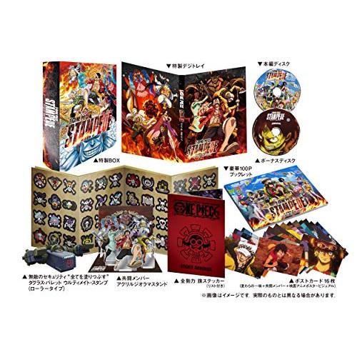 新古品) ワンピース ／ 劇場版 ONE PIECE STAMPEDE スペシャル・デラックス・エデ...