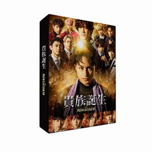 新古品) 白濱亜嵐 ／ ドラマ「貴族誕生 -PRINCE OF LEGEND-」(Blu-ray D...