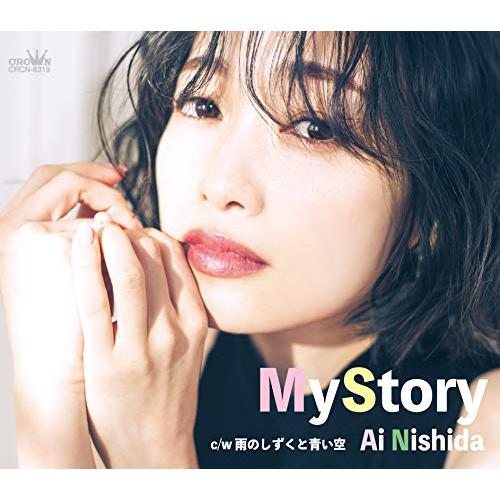 新古品) 西田あい ／ My Story(Bタイプ) (CD)