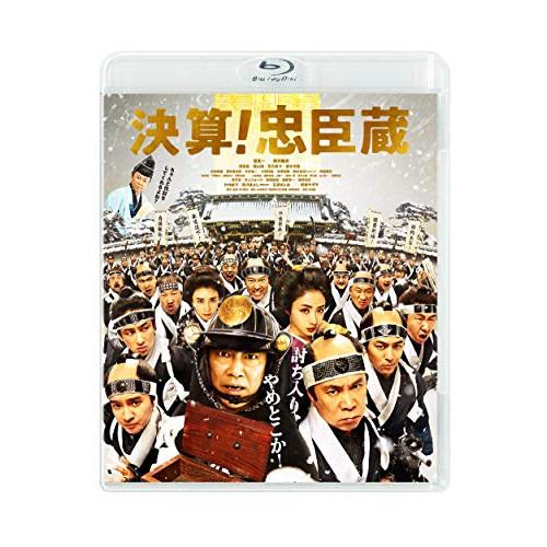 新古品) 堤真一/岡村隆史 ／ 決算!忠臣蔵(Blu-ray Disc) (Blu-ray)