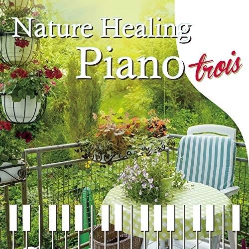 新古品) 青木しんたろう ／ Nature Healing Piano trois 〜カフェで静かに...