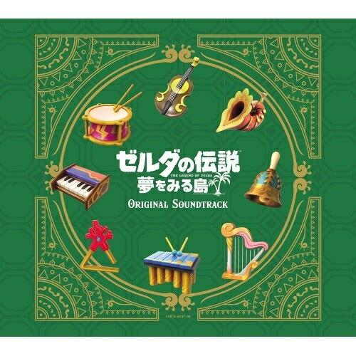 新古品) ゲームミュージック ／ ゼルダの伝説 夢をみる島 オリジナルサウンドトラック(初回数量限定...