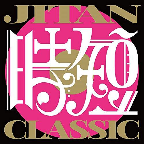新古品) TSUKEMEN ／ JITAN CLASSIC (CD)