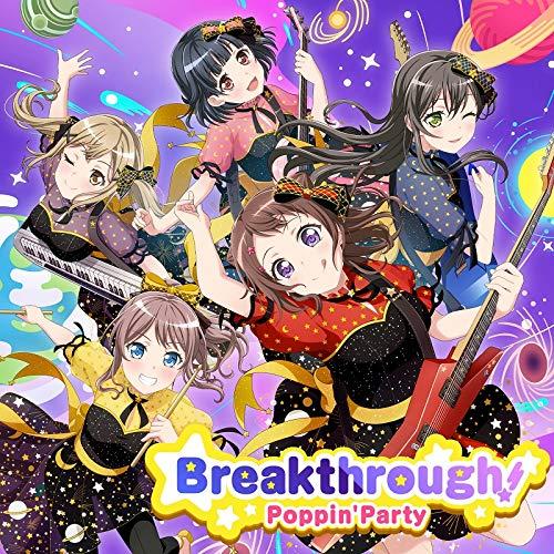 新古品) Poppin’Party ／ Breakthrough!(生産限定盤)(Blu-ray D...