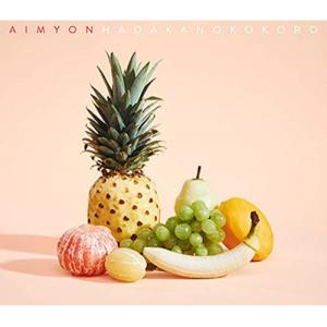 新古品) あいみょん ／ 裸の心 (CD)