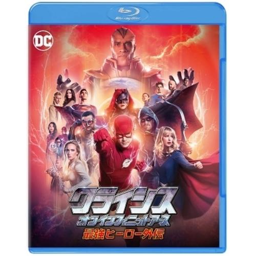 新古品) グラント・ガスティン ／ クライシス・オン・インフィニット・アース 最強ヒーロー外伝(Bl...