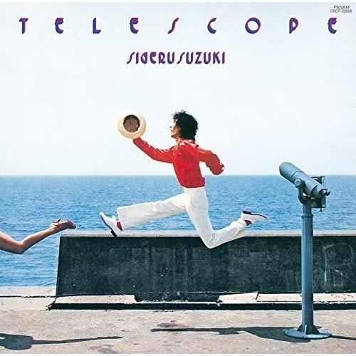 新古品) 鈴木茂 ／ TELESCOPE 2020 SPECIAL EDITION (CD)