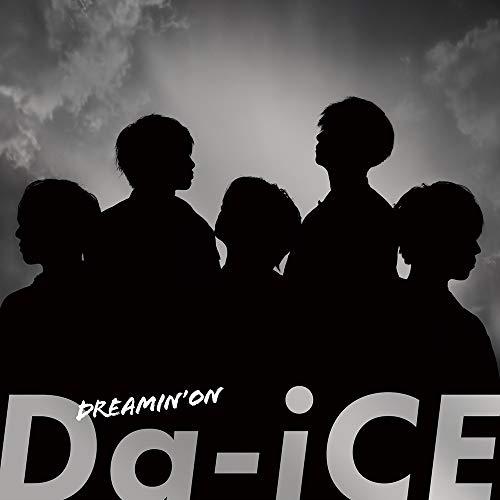 新古品) Da-iCE ／ DREAMIN’ ON(初回生産限定盤B)(DVD付) (CD)