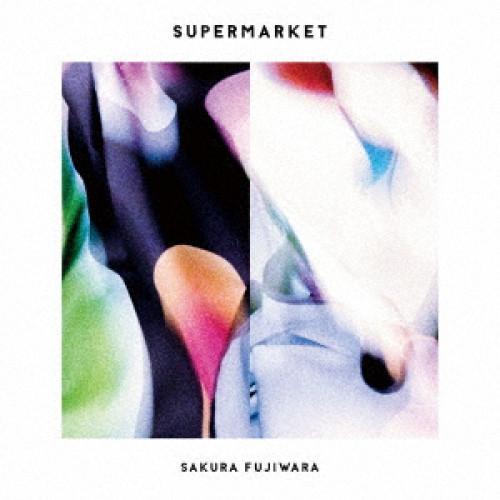 新古品) 藤原さくら ／ SUPERMARKET(通常盤) (CD)