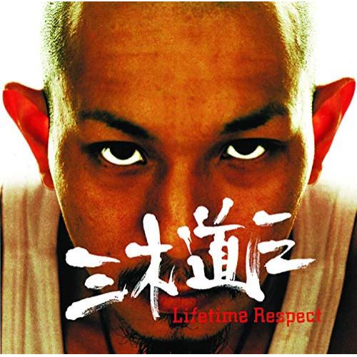 新古品) 三木道三 ／ Lifetime Respect (CD)