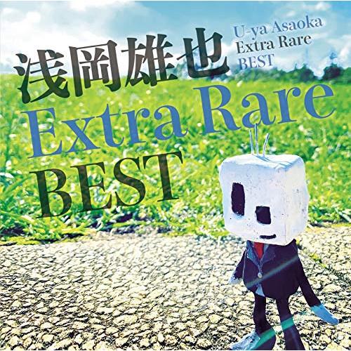 新古品) 浅岡雄也 ／ 浅岡雄也 Extra Rare Best (CD)