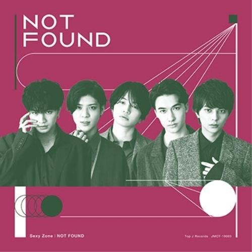 新古品) Sexy Zone ／ NOT FOUND(初回限定盤A)(DVD付) (CD)