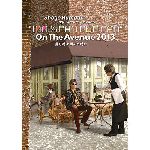 新古品) 浜田省吾 ／ ON THE AVENUE 2013「曇り時々雨のち晴れ」(通常盤) (DV...