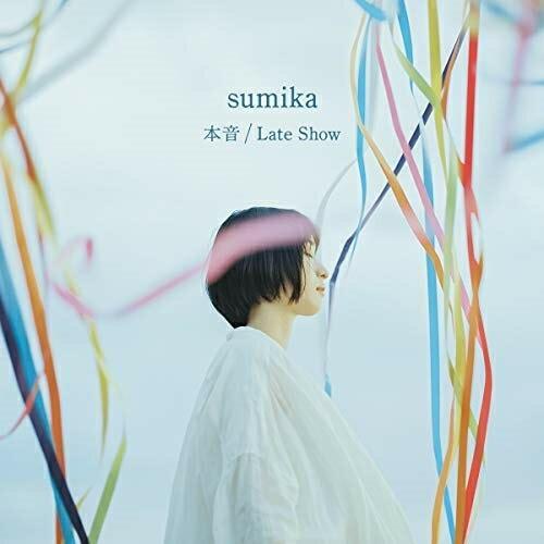 新古品) sumika ／ 本音/Late Show(通常盤) (CD)