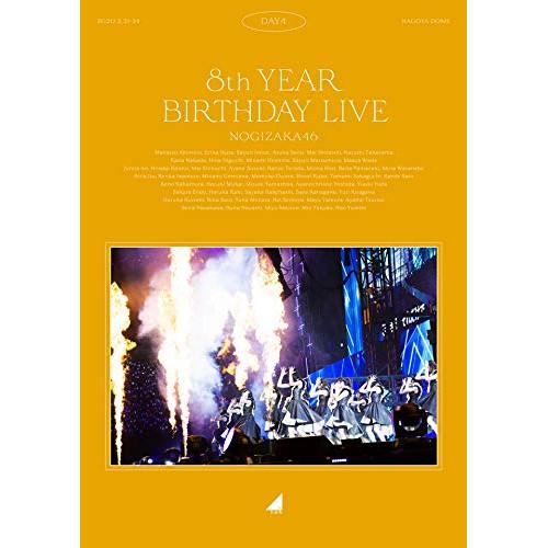 新古品) 乃木坂46 ／ 8th YEAR BIRTHDAY LIVE Day4(通常盤)(Blu-...