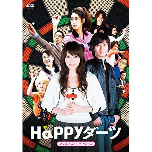 新古品) 辺見えみり ／ Happyダーツ (DVD)