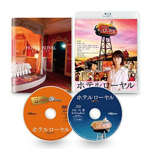新古品) 波瑠 ／ ホテルローヤル(Blu-ray Disc) (Blu-ray)