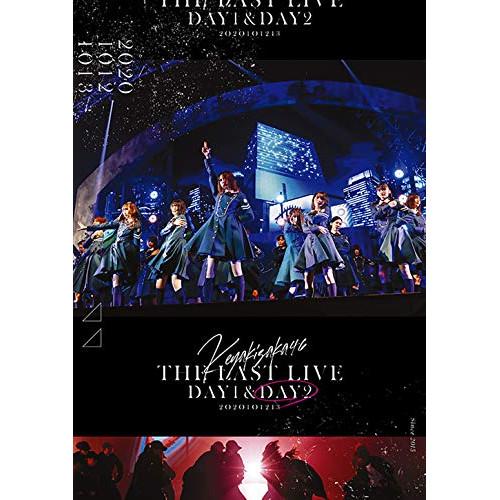 新古品) 欅坂46 ／ THE LAST LIVE -DAY2-(通常盤) (DVD)