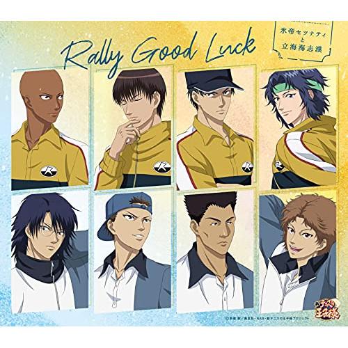 新古品) 氷帝セツナティと立海海志漢 ／ Rally Good Luck (CD)