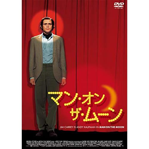 新古品) ジム・キャリー ／ マン・オン・ザ・ムーン (DVD)