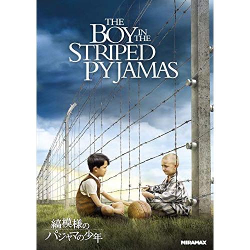 新古品) エイサ・バターフィールド ／ 縞模様のパジャマの少年 (DVD)