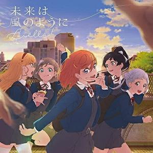 ラブライブ!スーパースター!! Liella! 6th LoveLive! Tour 〜Let's be