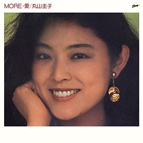 新古品) 丸山圭子 ／ MORE 愛+1 (CD)