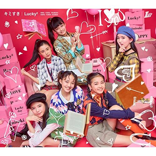 新古品) Lucky2 ／ キミすき(初回生産限定盤)(DVD付) (CD)