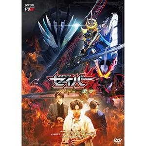新古品) 仮面ライダー / 仮面ライダーセイバー...の商品画像