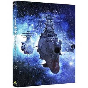 新古品) ヤマト ／ 宇宙戦艦ヤマト2205 新たなる旅立ち 2<最終巻>(Blu-ray Disc) (Blu-ray)