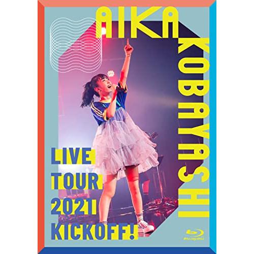 新古品) 小林愛香 ／ 小林愛香LIVE TOUR 2021 ”KICK OFF!”(Blu-ray...
