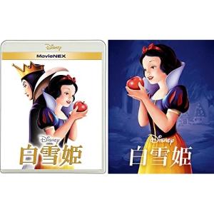 新古品) ディズニー ／ 白雪姫 MovieNEX ブルーレイ+DVDセット アウターケース付き(期間限定.. (Blu-ray)