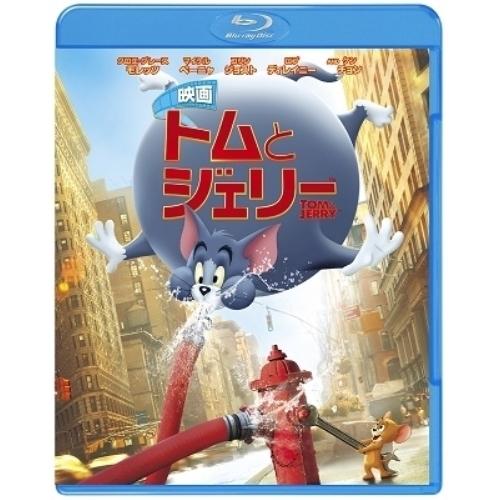 新古品) クロエ・グレース・モレッツ ／ 映画 トムとジェリー(Blu-ray Disc) (Blu...