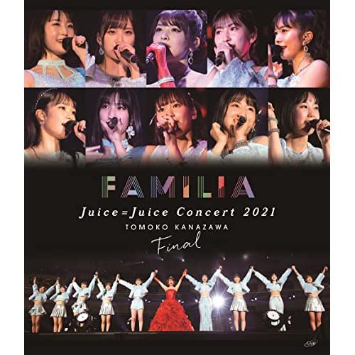 新古品) Juice=Juice ／ JuiceJuice Concert 2021 〜FAMILI...