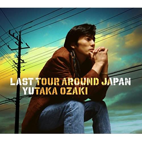 新古品) 尾崎豊 ／ LAST TOUR AROUND JAPAN YUTAKA OZAKI(初回生...