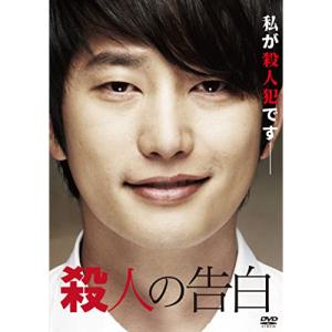 新古品) パク・シフ ／ 殺人の告白 (DVD)