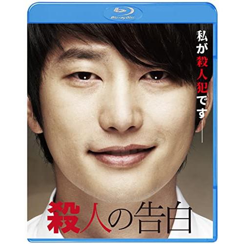 新古品) パク・シフ ／ 殺人の告白(Blu-ray Disc) (Blu-ray)