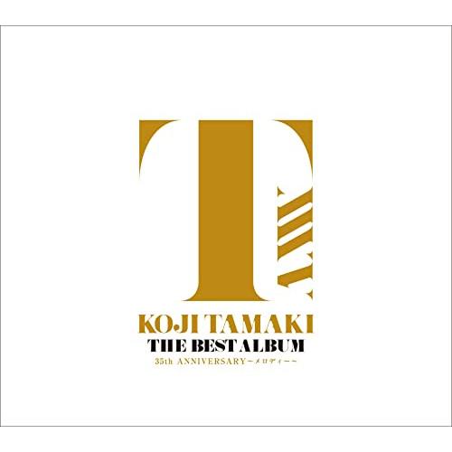 新古品) 玉置浩二 ／ THE BEST ALBUM 35th ANNIVERSARY〜メロディー〜...