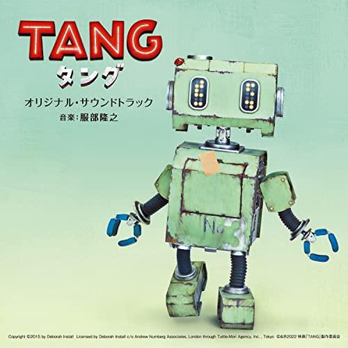 新古品) サントラ ／ 映画「TANG タング」オリジナル・サウンドトラック (CD)