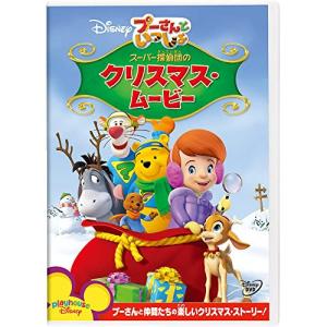 新古品) ディズニー ／ プーさんといっしょ/スーパー探偵団のクリスマス・ムービー (DVD)