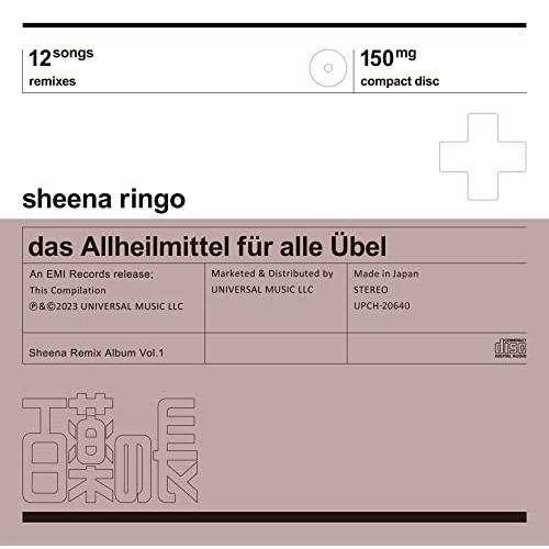 新古品) 椎名林檎 ／ 百薬の長 (CD)