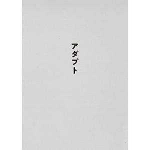 新古品) サカナクション ／ SAKANAQUARIUM アダプト ONLINE(通常盤) (DVD)